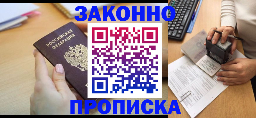 регистрация для школы в Свердловской области